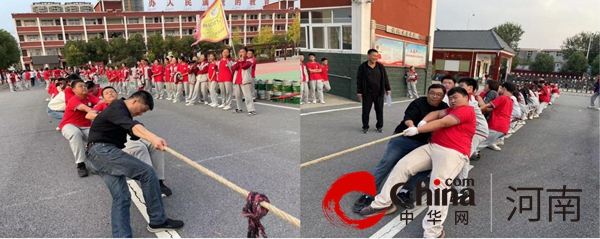 驻马店市第三中学举行拔河比赛活动