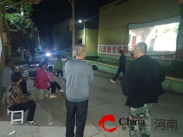 驻马店开发区开源办事处南魏庄村：公益电影进乡村 文化惠民暖人心-环球看点