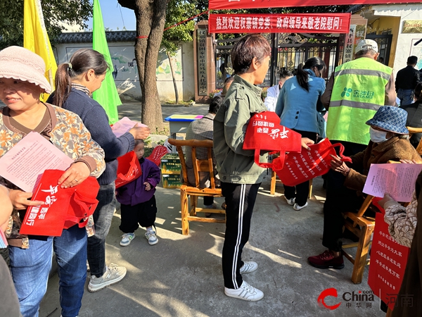 ​西平县权寨镇开展预防老年人遭遇电信诈骗主题宣传活动