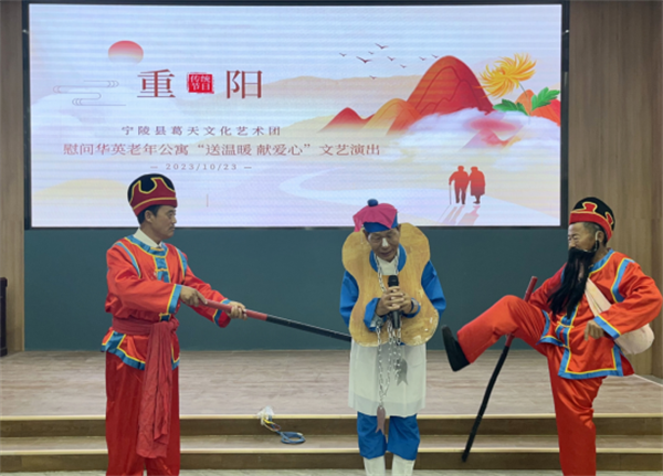 宁陵县葛天文化艺术团慰问华英老年公寓文艺演出受欢迎