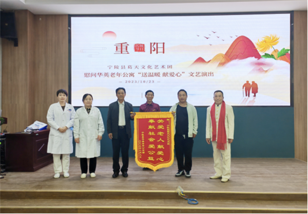 宁陵县葛天文化艺术团慰问华英老年公寓文艺演出受欢迎