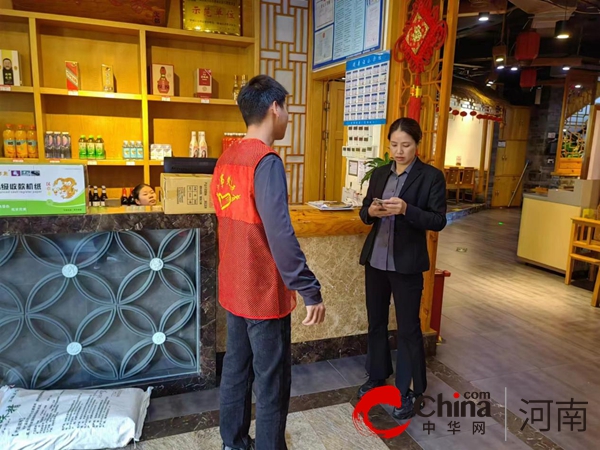 驻马店市驿城区老街街道飞龙社区：助力“五星”支部创建 优化营商环境整治