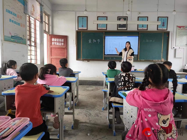 ​“爱满重阳 孝润童心”——西平县重渠李庄小学重阳节活动 全球今日讯