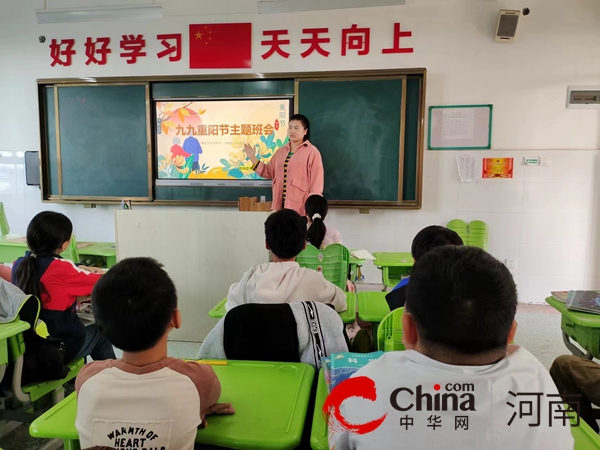 九九重阳节 感恩在我心——驻马店市第五十八小学开展九·九重阳节活动