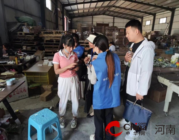 每日关注!驻马店开发区金山办事处全力推进第五次全国经济普查工作
