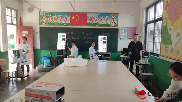​西平县盆尧徐杨小学开展学生视力检测活动