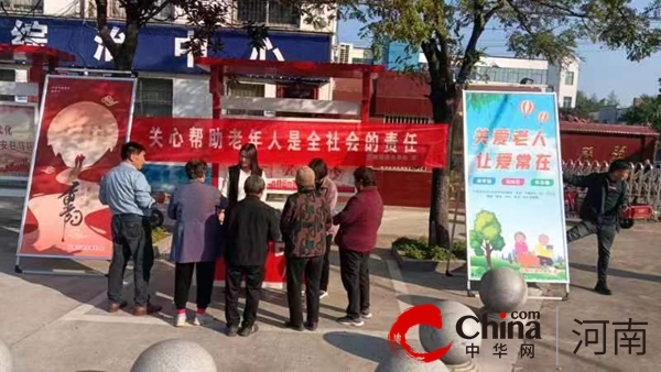 驻马店市驿城区古城街道古城社区开展九九重阳节慰问老人志愿者活动 环球动态