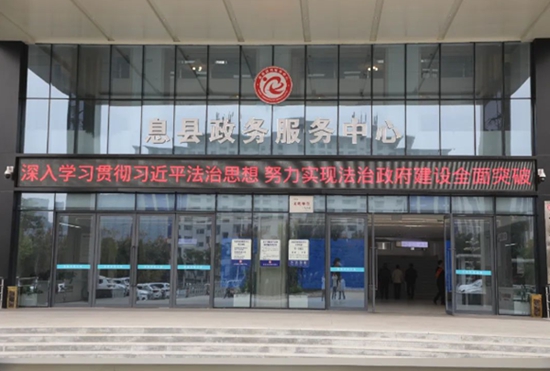 焦点快播：​息县：跨省通办“加速度” 便民利民“上新阶”