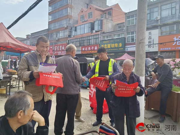 ​西平县师灵镇重阳节开展打击整治养老诈骗集中宣传活动