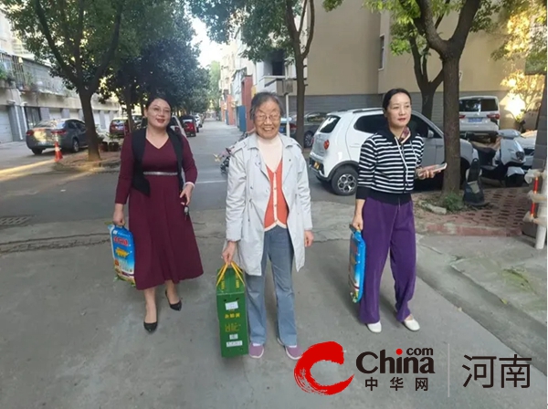 【天天时快讯】九九重阳节 浓浓敬老情——驻马店市第九中学开展重阳节慰问退休教师活动