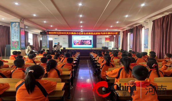 快乐阅读 轻松写作——驻马店市第四小学举办阅读写作读书会活动|快播报
