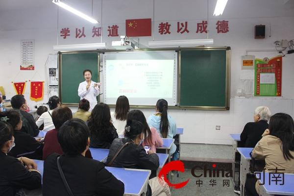 预防学生常见病 健康行动进校园驻马店市第十一小学开展窝沟封闭知识宣教家长会