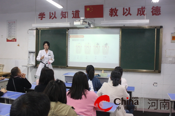 预防学生常见病 健康行动进校园驻马店市第十一小学开展窝沟封闭知识宣教家长会