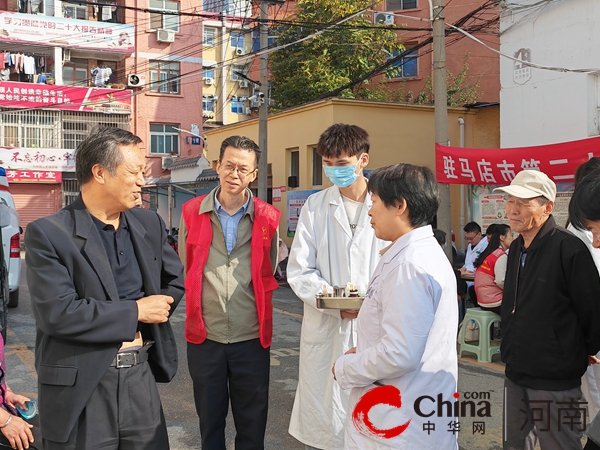 【联创共建】驻马店市第二人民医院五支部联合市政协机关三支部进社区开展健康宣传和义诊活动