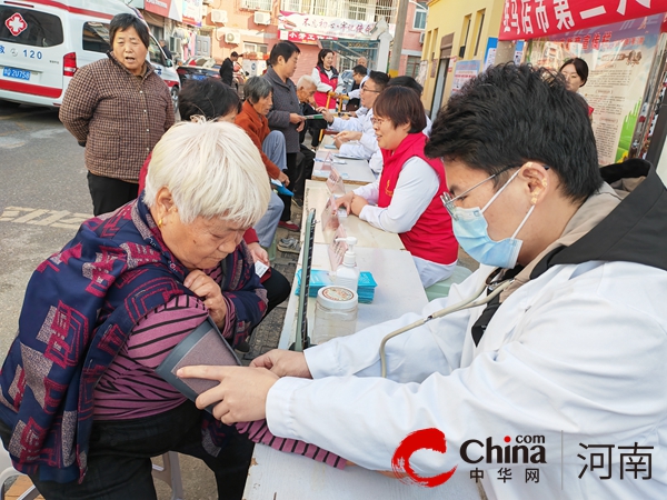 【联创共建】驻马店市第二人民医院五支部联合市政协机关三支部进社区开展健康宣传和义诊活动