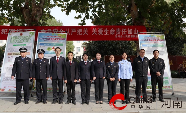 每日聚焦：“检察蓝”守护“舌尖上的安全”——泌阳县检察院联合县公安局、县市场监督管理局开展食品安全普法宣传活动