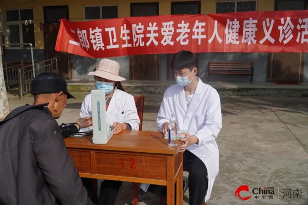 ​西平县人民医院联合二郎卫生院开展敬老爱老助老健康义诊暨2023年世界卒中日主题宣传活动