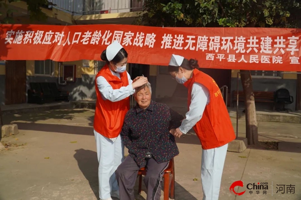 ​西平县人民医院联合二郎卫生院开展敬老爱老助老健康义诊暨2023年世界卒中日主题宣传活动