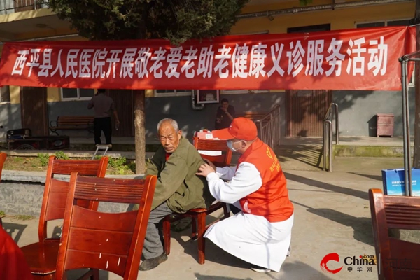 ​西平县人民医院联合二郎卫生院开展敬老爱老助老健康义诊暨2023年世界卒中日主题宣传活动