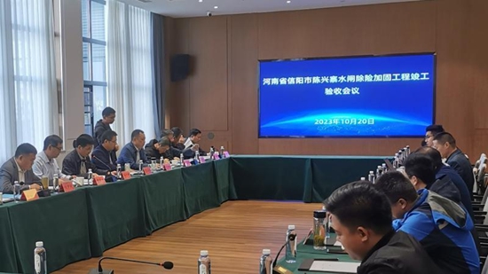 信阳市陈兴寨水闸除险加固工程顺利通过竣工验收