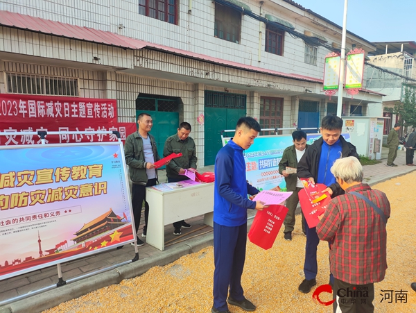 今日快讯：​西平县应急管理局开展防灾科普宣传助力创建文明城市
