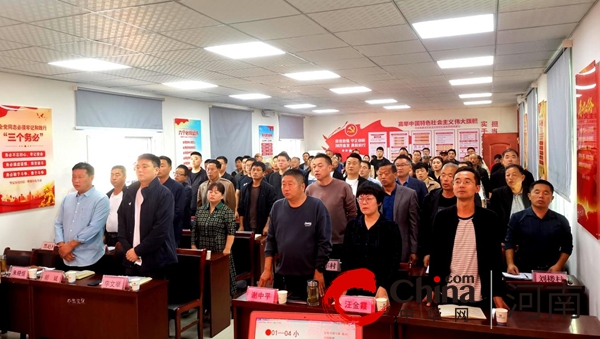 遂平县阳丰镇组织召开主题教育“小延安—红色竹沟”专题辅导报告