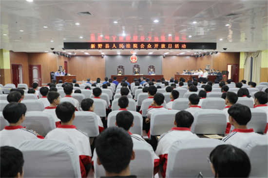 举办2023年第20次公众开放日活动