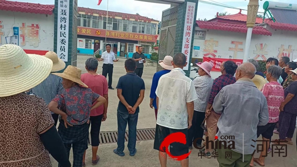 真心为民办实事 情系于民好支书——记驻马店市驿城区蚁蜂镇聂湾村党支部书记彭记军