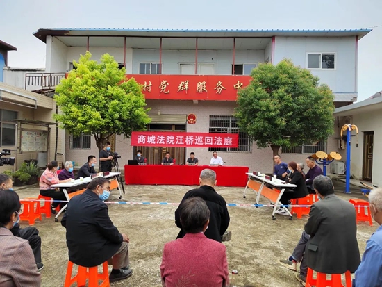 ​商城法院汪桥人民法庭：推出“8小时外”预约诉讼服务 打造“枫桥式”人民法庭