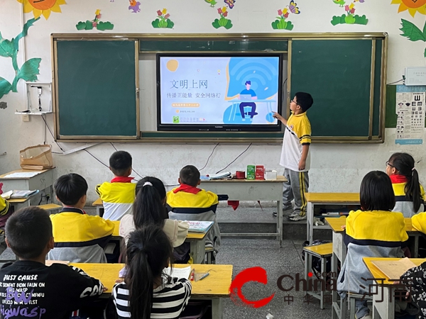 驻马店市第三十二小学开展“文明上网 健康成长”主题教育活动