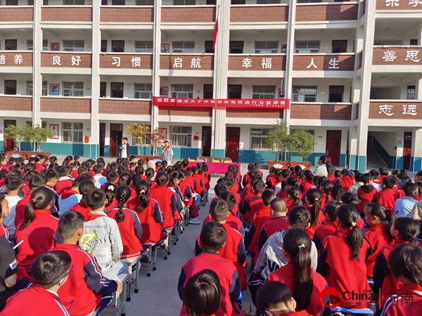 ​西平县柏城王司庄小学举行王天宁作家阅读写作公益讲座