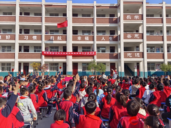 ​西平县柏城王司庄小学举行王天宁作家阅读写作公益讲座