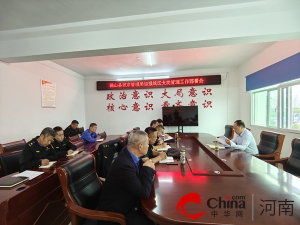 天天资讯：牵牢责任之绳 确山县城管局开展文明养犬专项治理行动