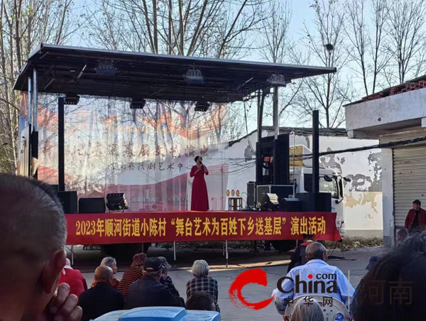 【环球聚看点】驻马店市驿城区顺河街道：舞台艺术送基层 文化育民惠人心