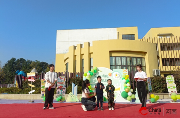 ​趣味运动 乐享童年——西平县第四幼儿园开展趣味亲子运动会