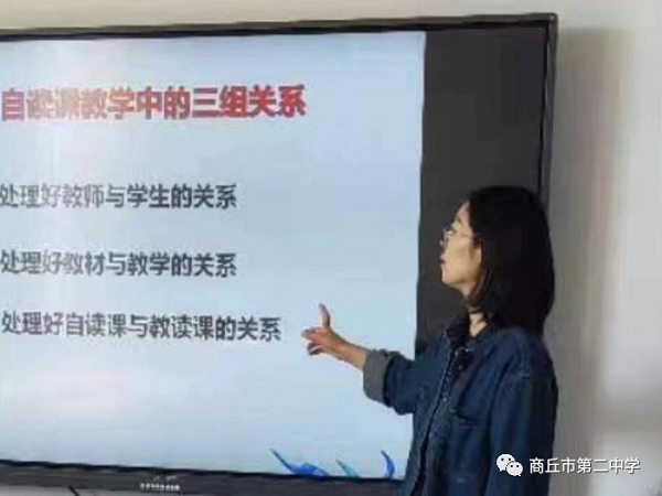 商丘市第二中学:校际交流促发展 分享互鉴共提升