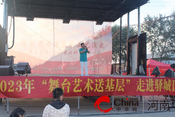 驻马店市驿城区诸市镇：舞台艺术送基层 文化育民惠人心
