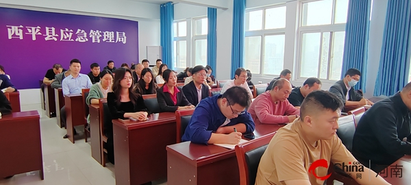 ​西平县应急管理局组织企业培训执法检查相关法律法规  