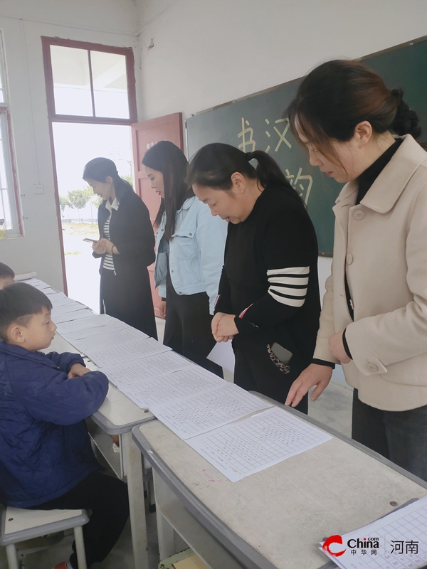 ​书汉字之韵 赏诗文之美——西平县柏苑芳庄小学汉字书写比赛活动