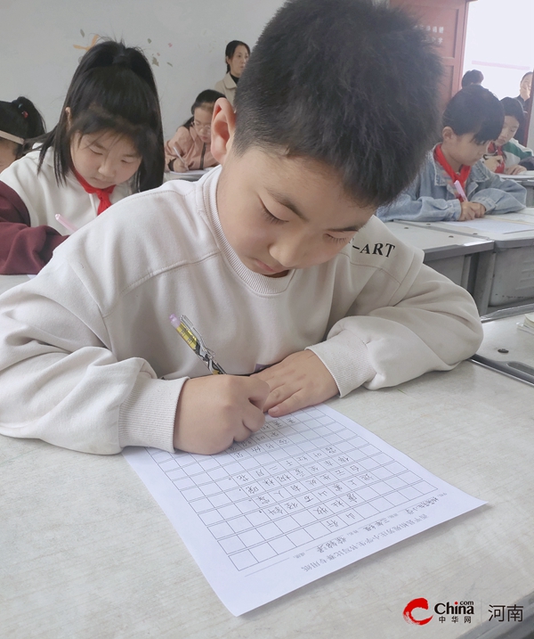 ​书汉字之韵 赏诗文之美——西平县柏苑芳庄小学汉字书写比赛活动