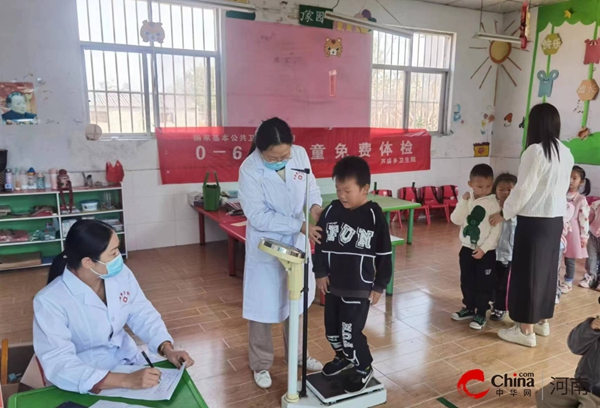每日看点！​西平县芦庙乡卫生院开展辖区幼儿园幼儿健康体检活动