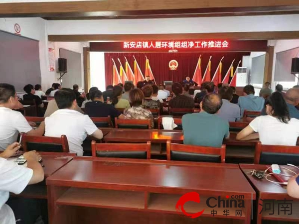 确山县新安店镇：建立完善长效机制 整体提升乡村形象 天天亮点