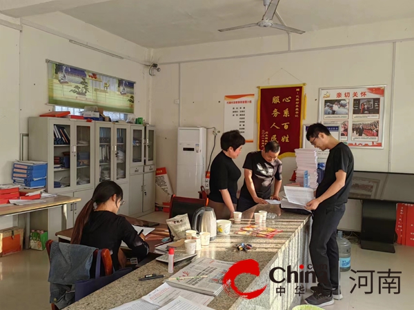 确山县新安店镇纪委：强化日常监督检查，绷紧干部“纪律弦”_环球热门
