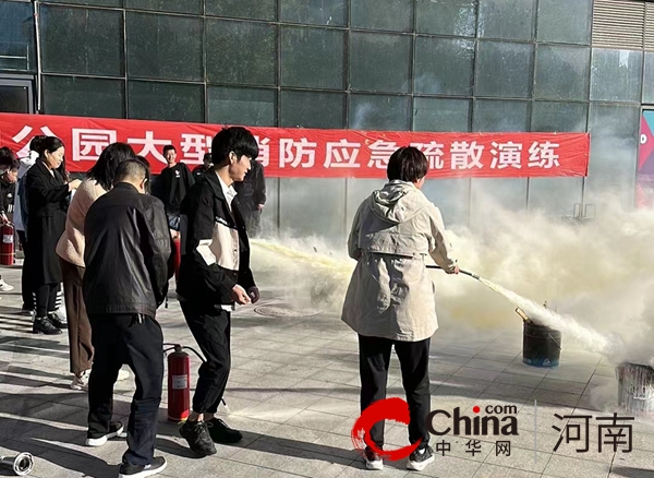驻马店开发区金河办事处小界牌社区联合商超开展大型消防应急疏散演练