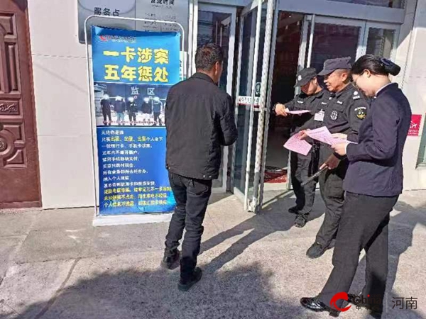 ​西平县蔡寨乡：全民反诈 你我同行