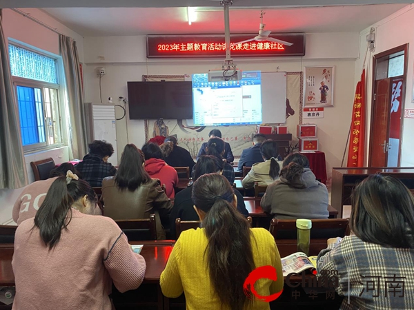 驻马店市驿城区人民街道健康社区开展主题教育活动讲党课进社区 全球消息