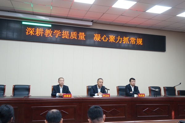 商丘市回民中学：细化管理增实效 深耕教学提质量 环球观焦点