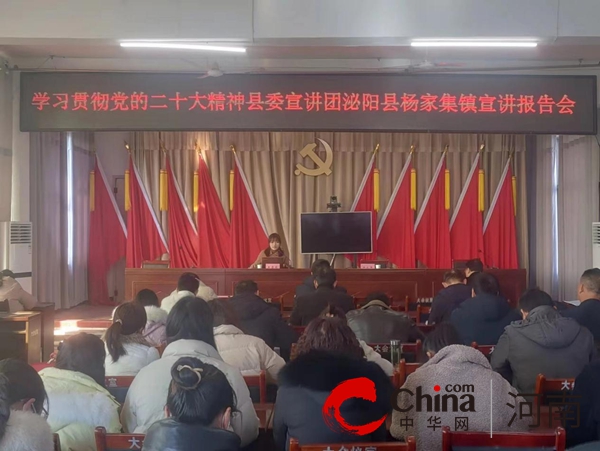 泌阳县：以新时代文明实践引领群众共赴“幸福之约”