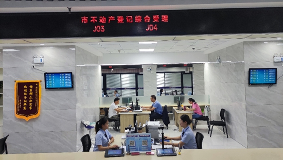 ​信阳市浉河区：持续优化服务 力推就近办理|每日关注