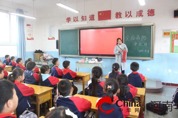 预防为主 生命至上 —— 第十一小学开展“全国消防日”主题活动
